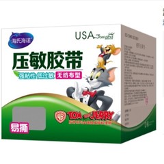 Protection sport - Ref 586151 Image 31