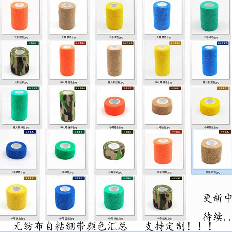 Protection sport - Ref 586151 Image 3