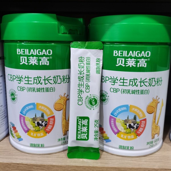 贝莱高学生奶成长奶粉独立包装600g