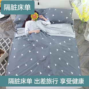 亲肤旅行睡袋隔脏床单出差住酒店宾馆隔脏身亲双斜纹床单旅行神器