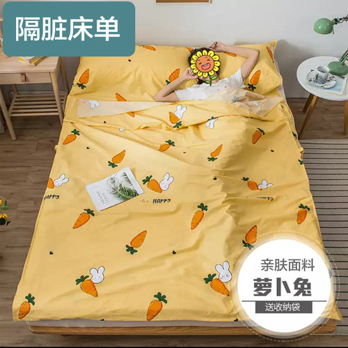 亲肤睡袋旅行睡袋住酒店斜纹