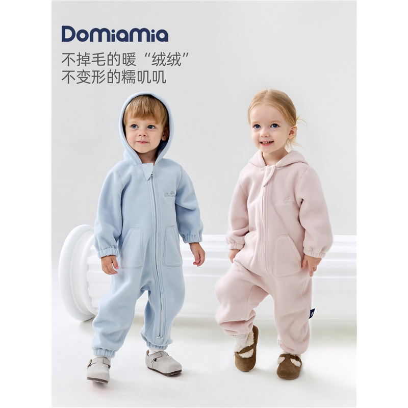 【新品】Domiamia宝宝摇粒绒连体衣春秋男童女童婴儿加绒保暖爬服
