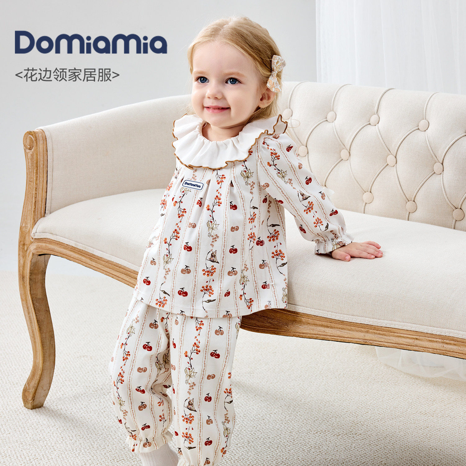 Domia儿童睡衣女宝宝居家