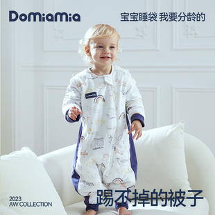 Domiamia婴儿睡袋秋冬加厚豆豆绒儿童恒温保暖分腿宝宝冬季防踢被