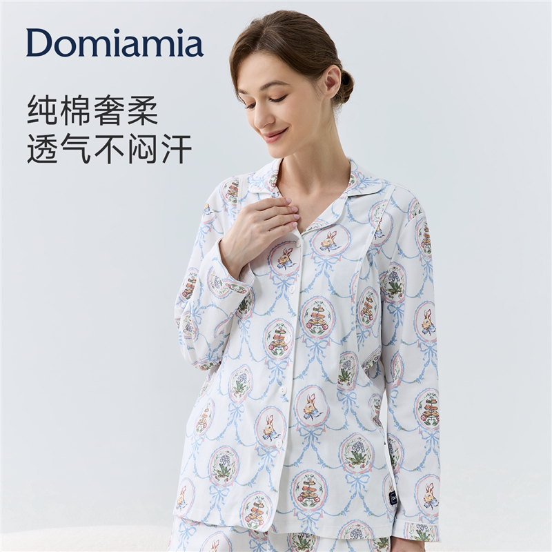 【新品】Domiamia纯棉月子服春夏季孕妇睡衣哺乳上衣孕期产后外出