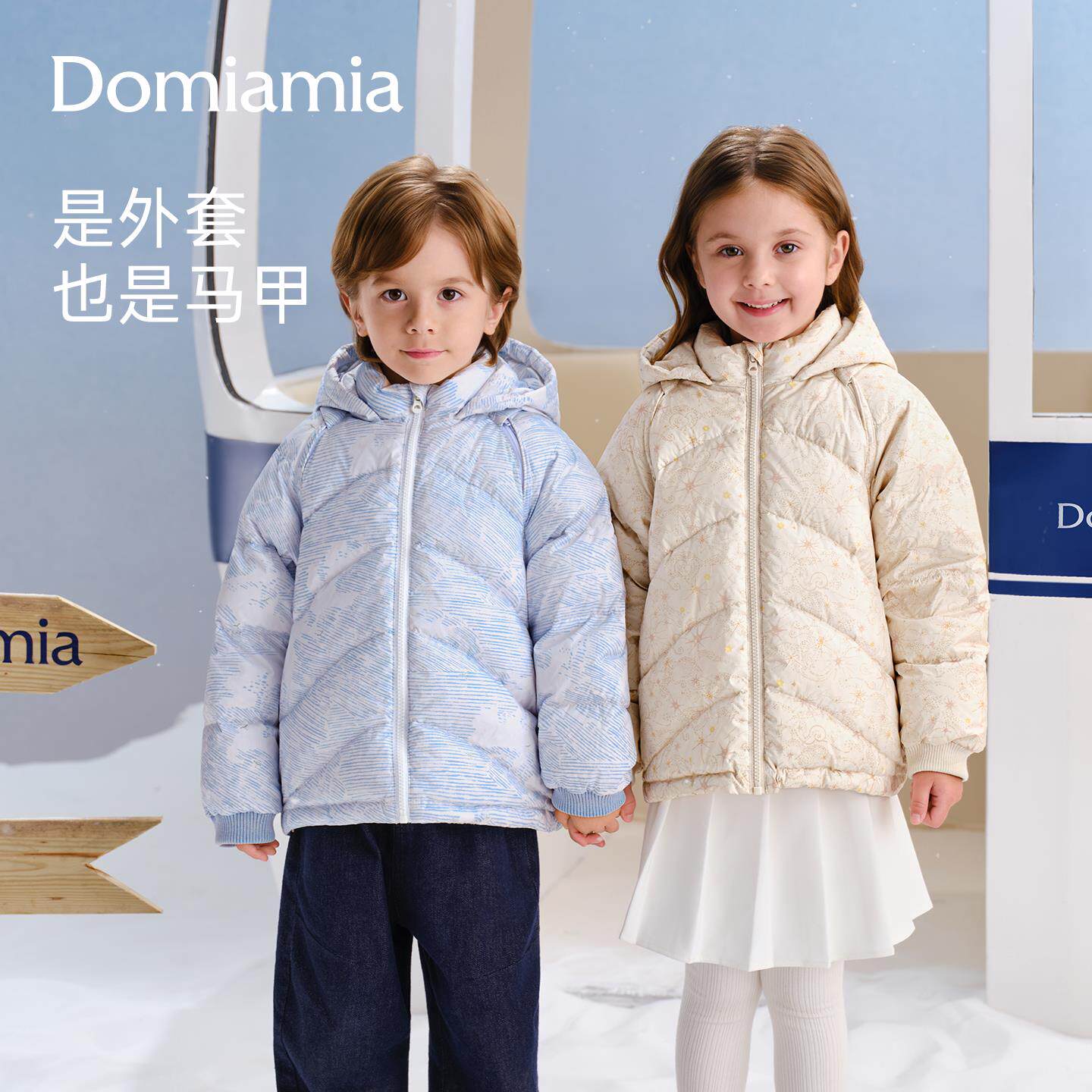 [新品]Domia儿童羽绒服男
