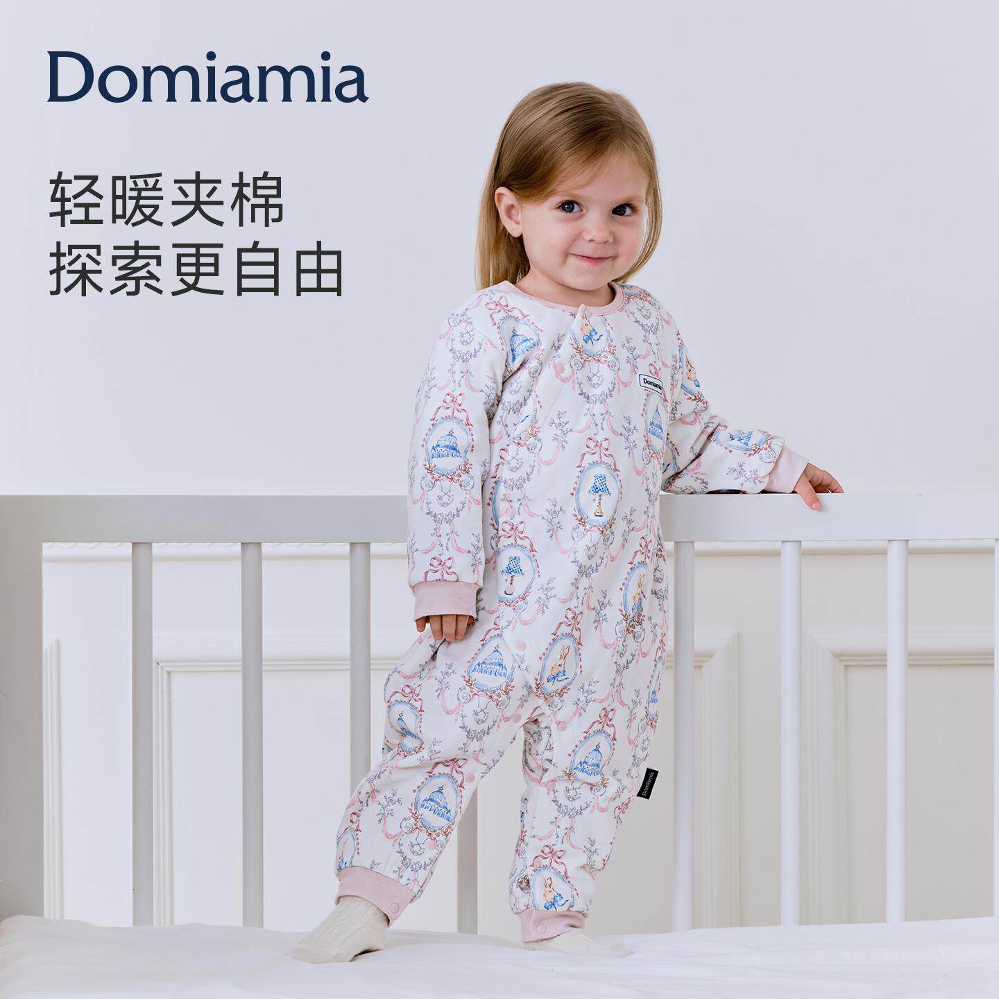 【新品】Domiamia宝宝夹棉连体衣婴儿睡衣秋冬款加厚保暖新生儿哈