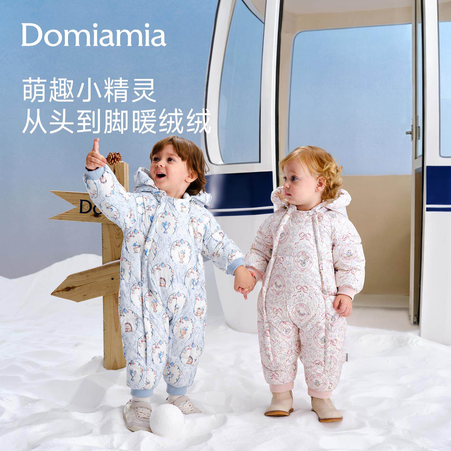 [新品]Domia婴儿羽绒服冬