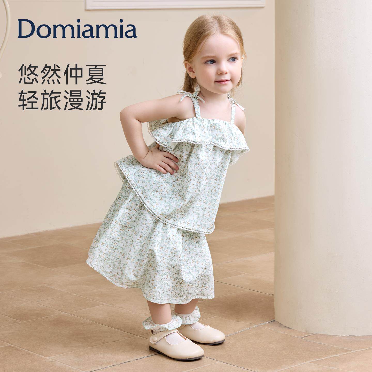 DOMIAMIA女童裙子半裙伞裙上衣背心法式春夏百搭女宝宝半身裙套装