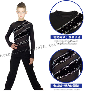 男拉丁舞上衣拉丁舞服装男儿童拉丁舞演出服男士成人表演服比赛服