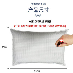 接地气导电银纤维枕头套罩跨境copper silver pillowcase舒适