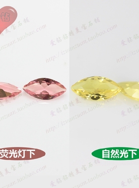 马眼形亚历山大变色石尖底裸石 树叶形戒指戒面吊坠合成宝石204#