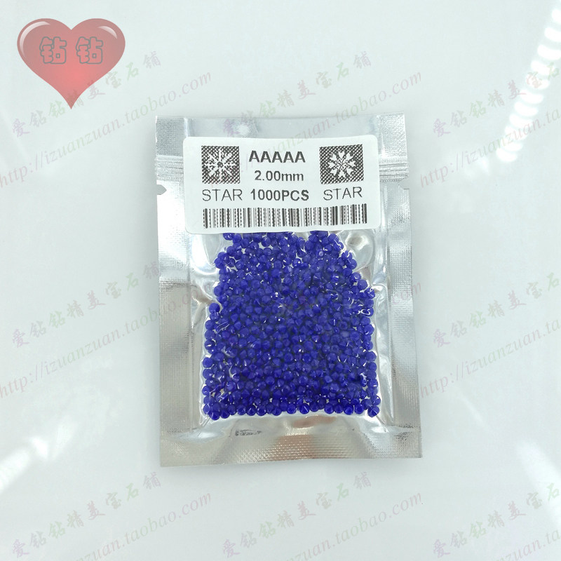 diy圆形散珠蓝宝石小碎钻戒面