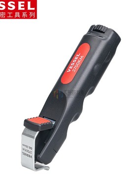 威威(VESSEL) 电缆剥皮器剥线刀 3700KS/KM 旋转式剥线钳 扒皮刀