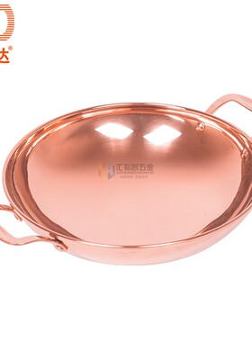 CD厨易达干锅锅仔小火锅酒店家用饭店专用户外露营野炊火锅玫瑰金