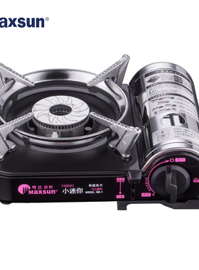 脉鲜(MAXSUN)户外露营瓦斯炉烧烤烤肉MS-1~ 便携式卡式炉野炊自驾