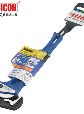 罗宾汉(RUBICON)工业级快速调节管钳水管钳管子RHP系列 快速管钳