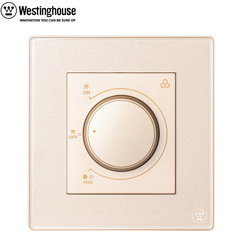 西屋(Westinghouse)86型暗装W8TS调速开关电风扇无档位调速控制器