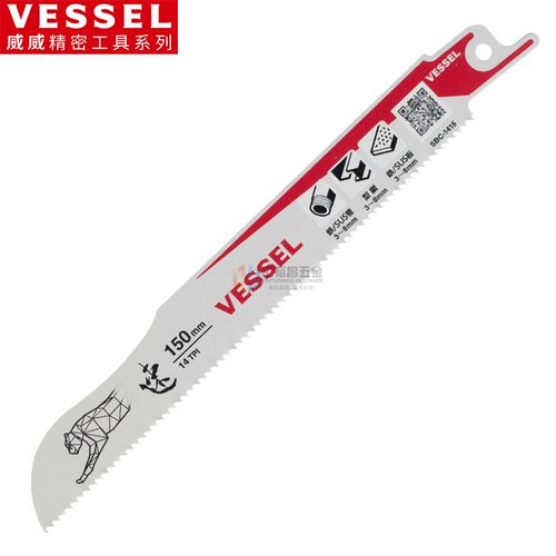 威威(VESSEL) 猎豹系列 往复锯条 马刀锯片 金属用锯片金属切割