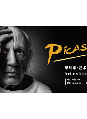 XY122毕加索ppt模版艺术展览撕纸风格黄黑画展博物馆创意高端汇报