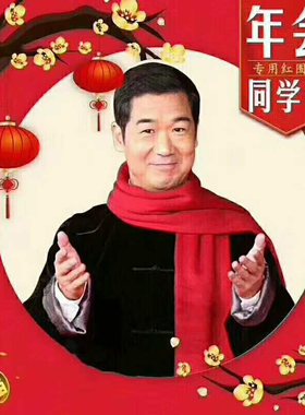 秋冬男女中国本命年红色流苏围巾