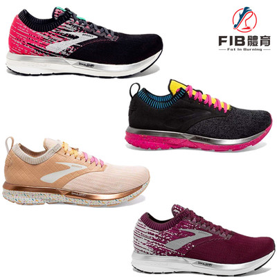 Brooks新款levitate衍生动城跑鞋