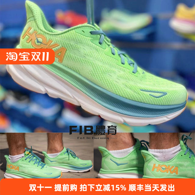 潮流缓震增高软底跑步鞋