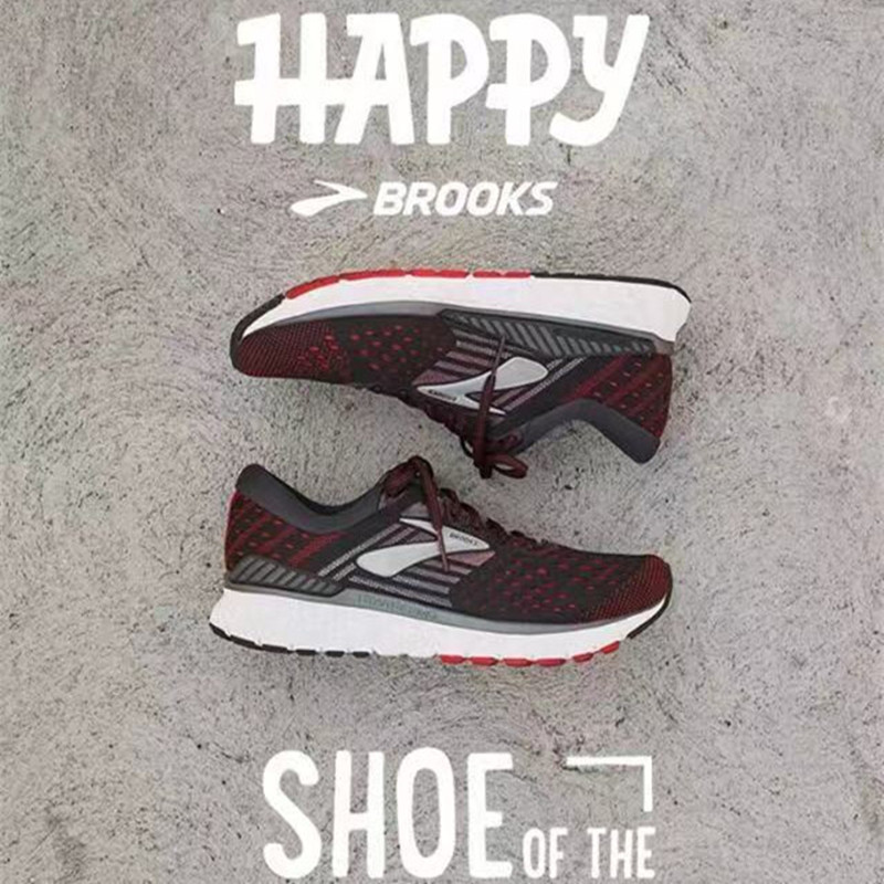 brooks布鲁克斯运动马拉松跑鞋