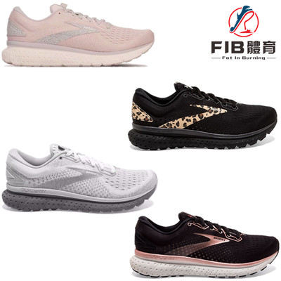 2020新款美国Brooks布鲁克斯 Glycerin甘油 18女高阶缓震运动跑步