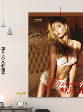 时尚七张月历2026马年汽车美女风景山水旅行旅游家用挂墙日历挂历