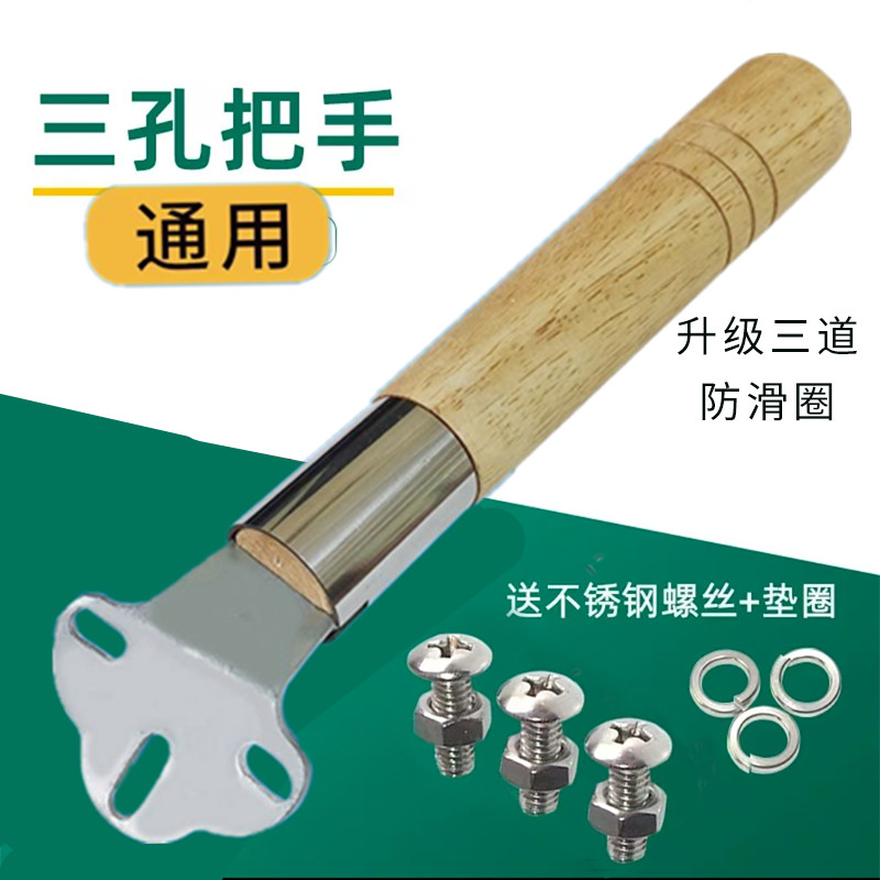 实木榉木炒锅木手柄家用铁锅防烫耐用木把手厨具锅铲勺子木柄配件