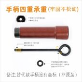 及榉木riveligh手柄日本把手炒锅牌级铁铁锅通用平替实木锅配件