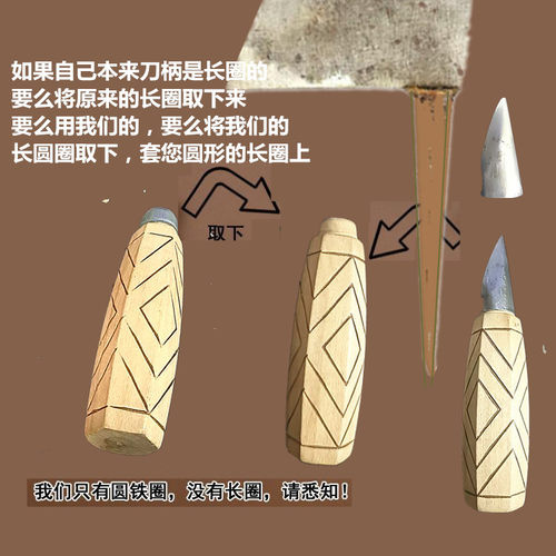 菜刀把铁菜刀杀猪刀木柄替换刀柄配件刀具六角穿心打孔实木刀柄