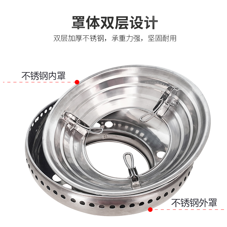 双层不锈钢煤气灶防风家用聚火挡风圈燃气液化气灶节能罩架子通用