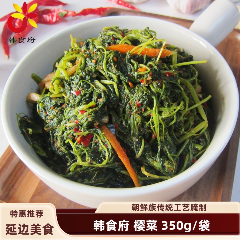 延边韩食府樱菜延吉延盛朝鲜族咸菜英菜韩式泡菜 350g/袋 4袋包邮