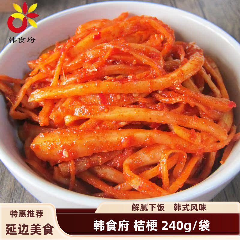 延边韩食府桔梗 延吉朝鲜族咸菜小吃 韩式泡菜 狗宝小菜 240g/袋