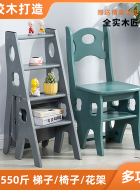 橡胶木实木梯凳多功能折叠楼梯椅子踏板台阶两用四步梯子网红梯椅
