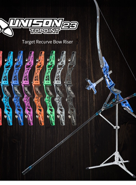 顶点UNISON竞技反曲弓把23英寸 ILF通用接口可调中心线左右手可选