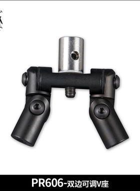 顶点平衡杆 延伸杆加长杆 侧杆减震杆 可调V座 连接件配重块 快拆