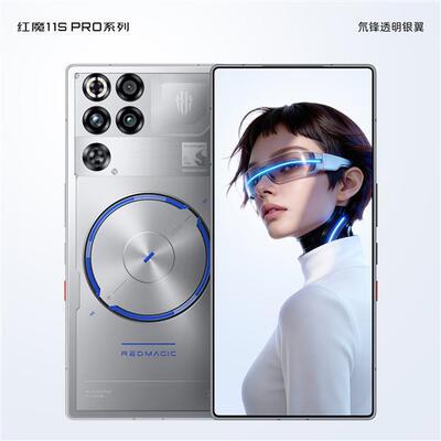 红魔11SPro+新品红魔11pro+鸣潮千咲联名限定版臻金传奇游戏手机