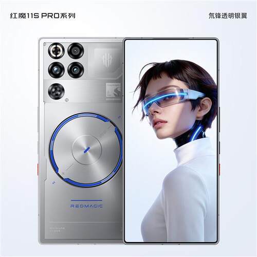 红魔11SPro+新品红魔11pro+鸣潮千咲联名限定版臻金传奇游戏手机