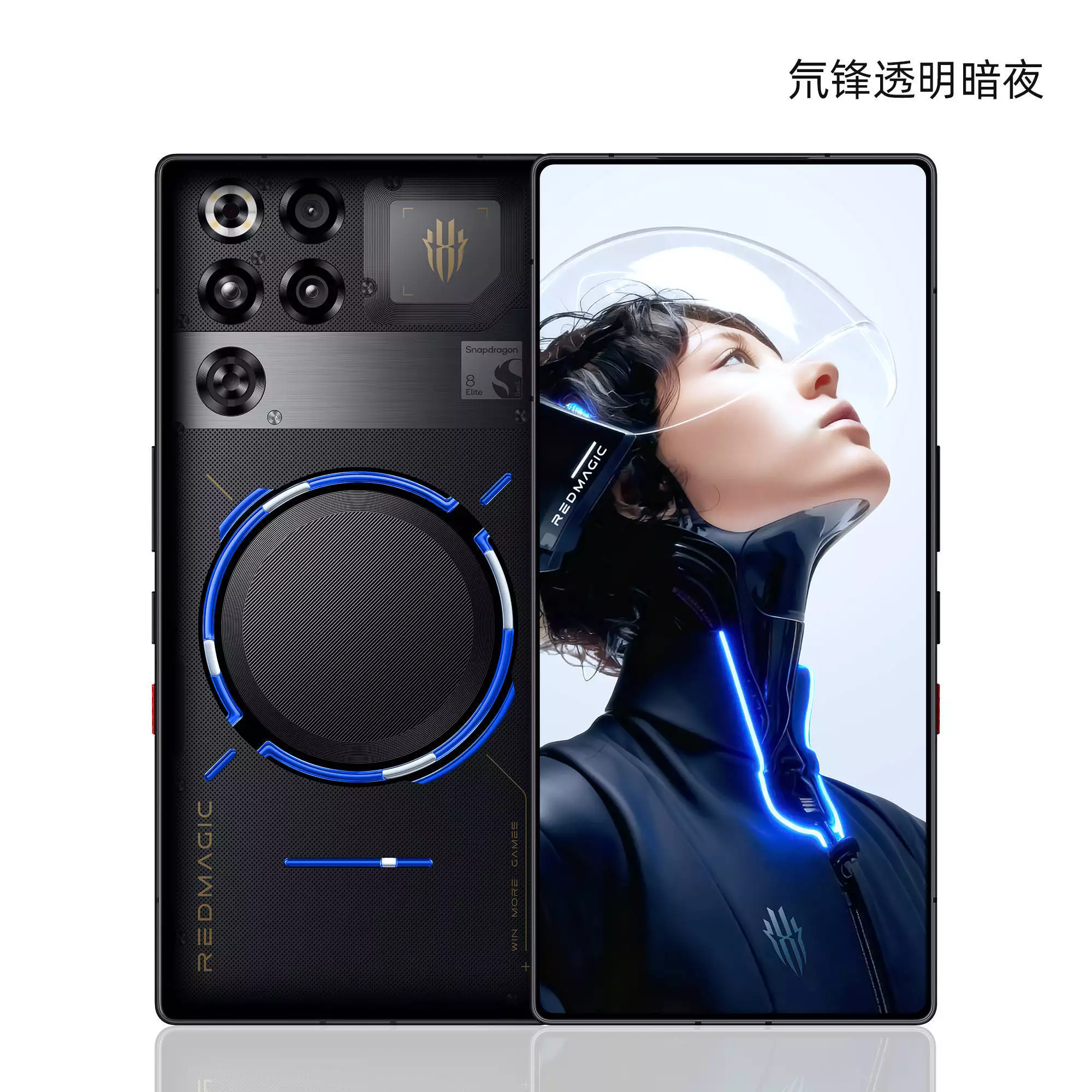 红魔11SPro+新品红魔11pro+鸣潮千咲联名限定版臻金传奇游戏手机