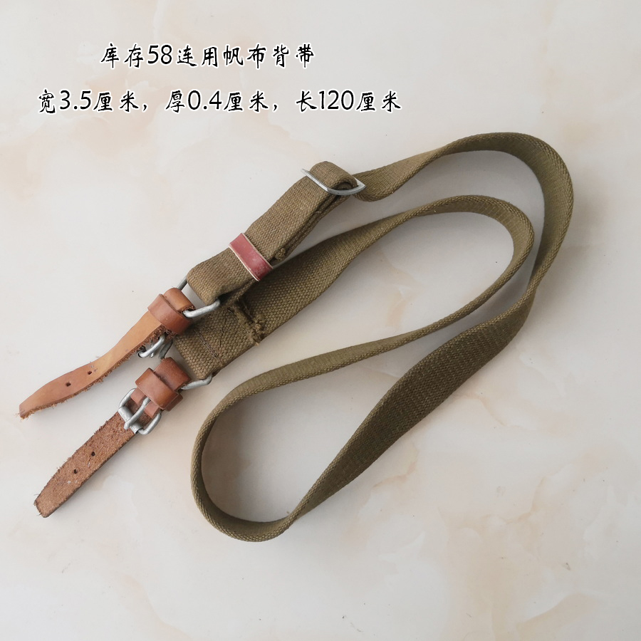 老库存双皮头背带加宽加厚牛皮头书包带DIY帆布连接背包带打扣件