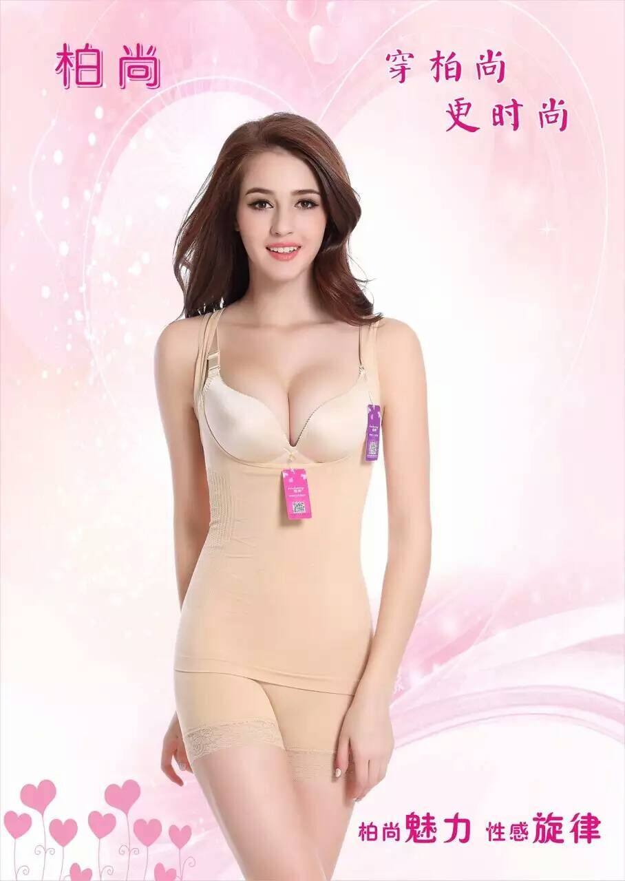 Sous-vêtement minceur simple en coton - Ref 690808 Image 1