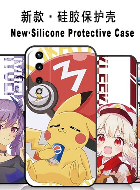 荣耀70pro+手机壳HPB-AN00原神动漫软壳外壳学生手机套二次元可爱创意磨砂卡通硅胶男女全包新款保护套防摔潮