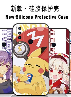 vivoY5s手机壳V1934A二次元vlvoY5s外壳软壳学生手机套原神动漫卡通硅胶磨砂保护套可爱全包新款女男防摔创意