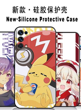 oppoReno5pro手机壳PDSM00原神手机套学生外壳二次元软壳动漫新款磨砂创意卡通男保护套防摔女硅胶全包可爱潮