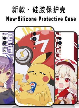 oppoRenoz手机壳PCDM10手机套0pp0动漫学生软壳原神外壳二次元卡通硅胶磨砂可爱女防摔男保护套新款全包创意