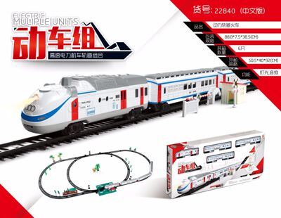 奥乐城轨道车玩具男孩儿童益智力高铁多功能小火车电动模型22840