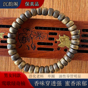 莺歌绿奇楠沉香直切珠8mm手串单圈真品助眠算盘珠全沉水手串佛珠